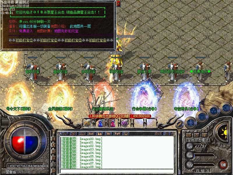 Images09.bmp