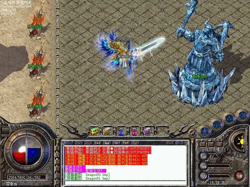 Images02.bmp