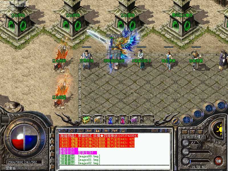Images03.bmp