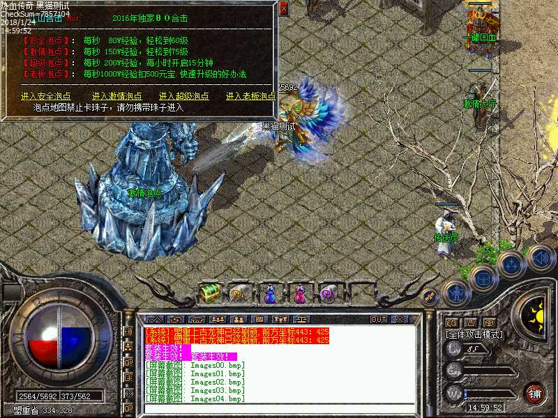 Images05.bmp