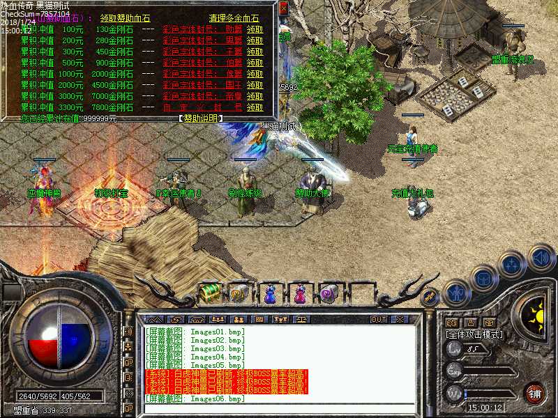 Images07.bmp