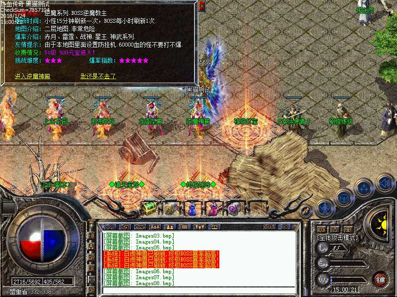 Images09.bmp