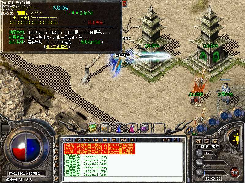 Images12.bmp