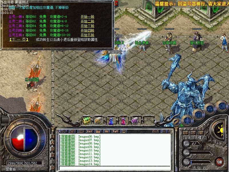 Images15.bmp