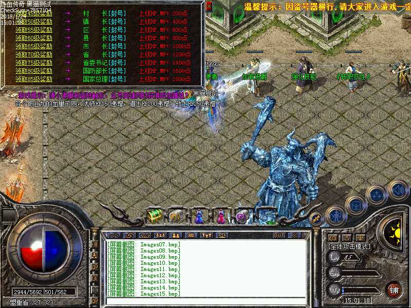 Images16.bmp
