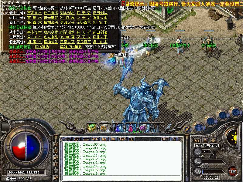 Images17.bmp