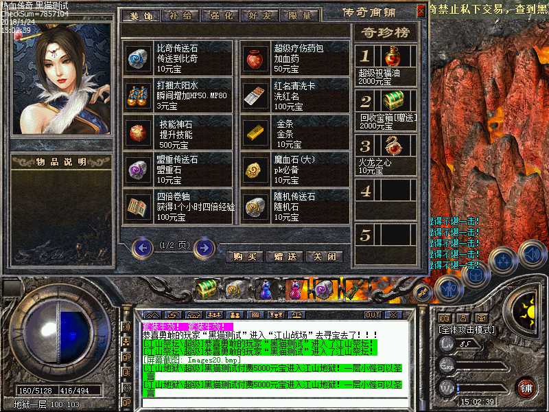 Images21.bmp