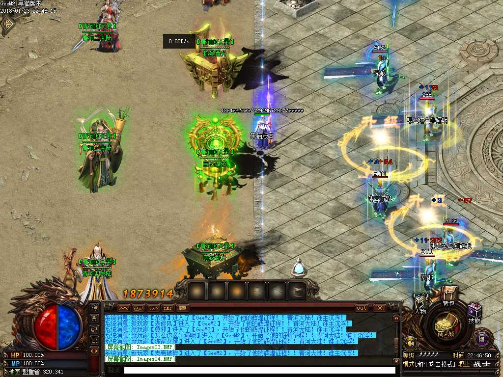 Images05.BMP