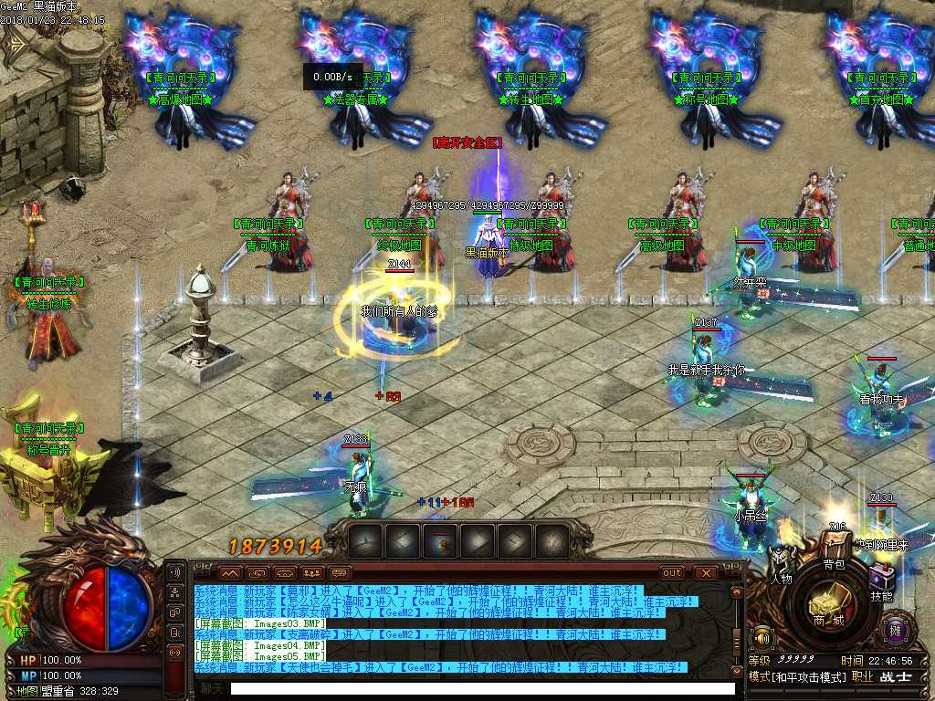 Images06.BMP