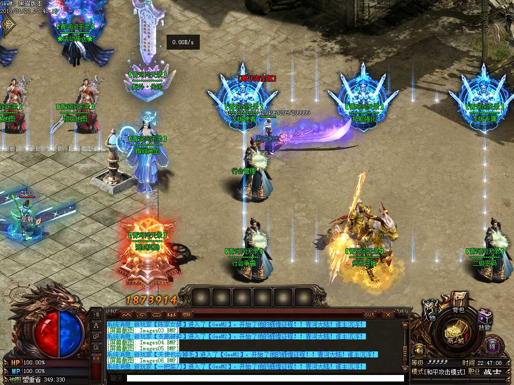 Images07.BMP