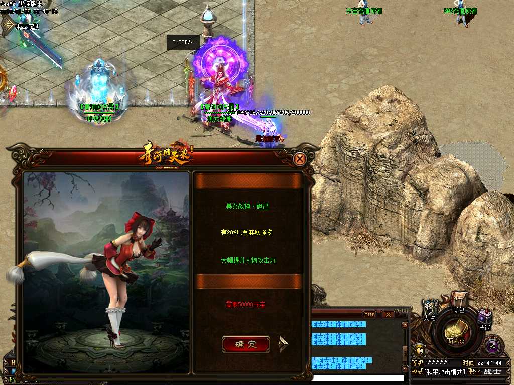 Images08.BMP