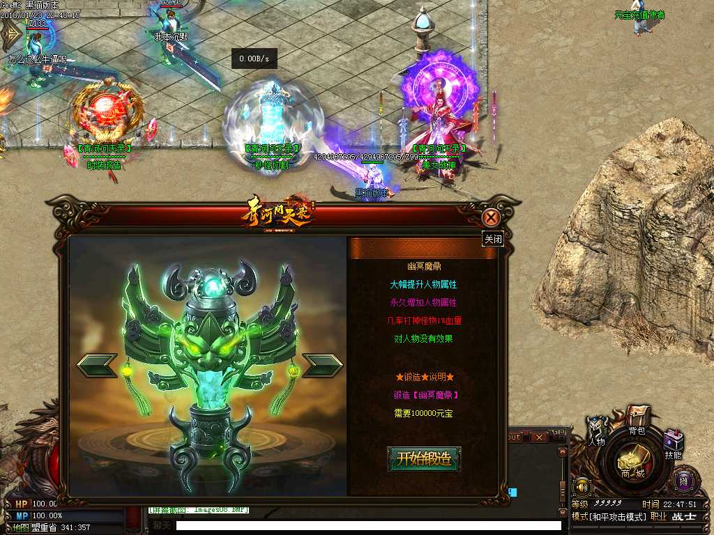 Images09.BMP