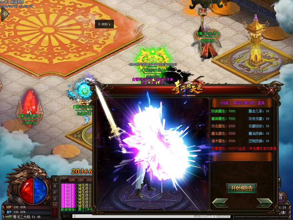 Images19.BMP