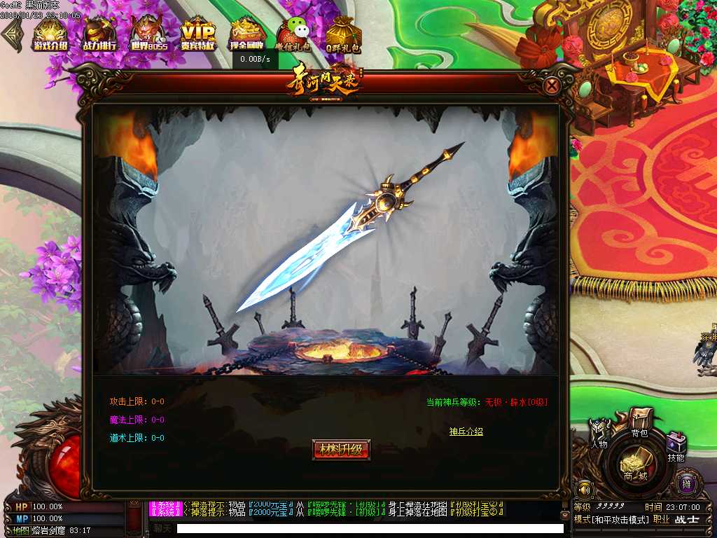 Images32.BMP
