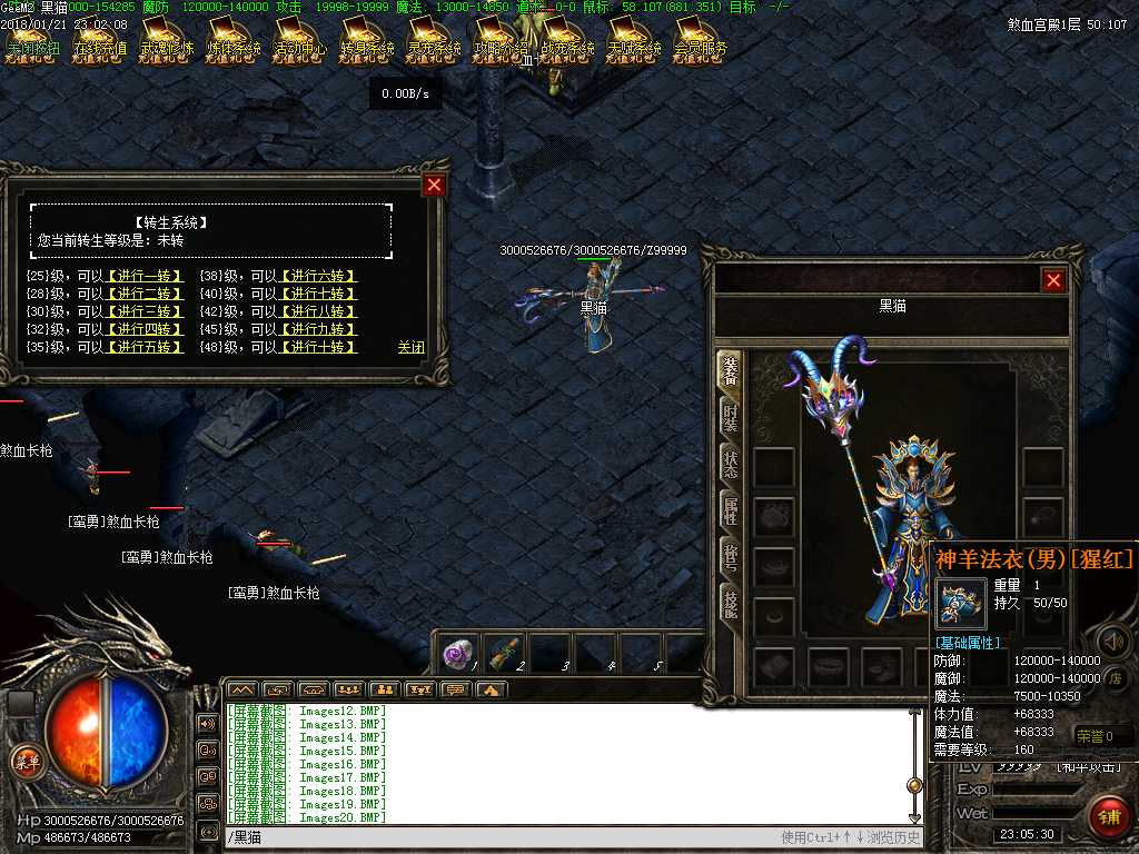 Images21.BMP