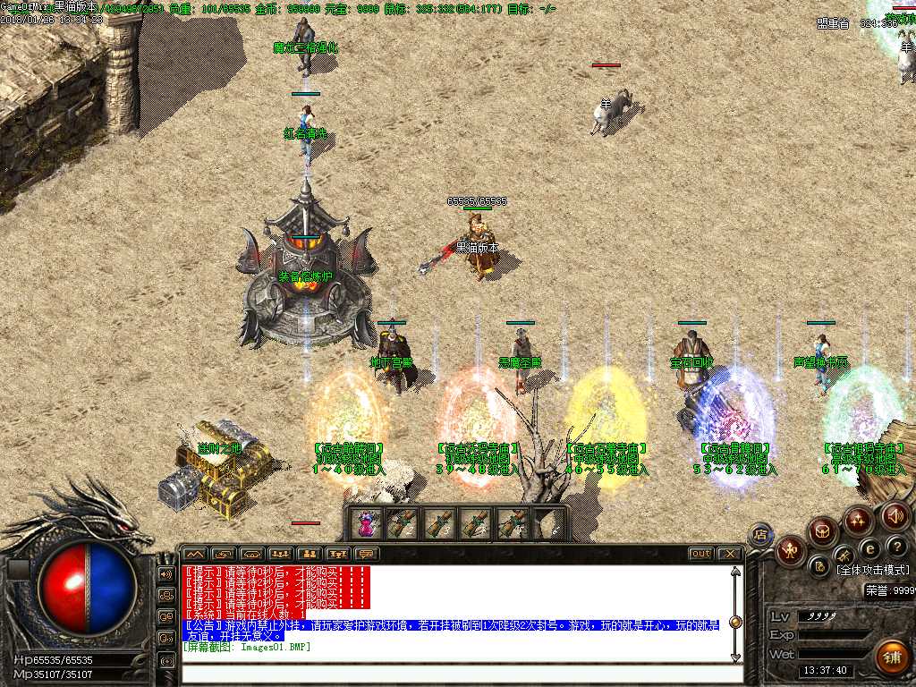 Images02.BMP