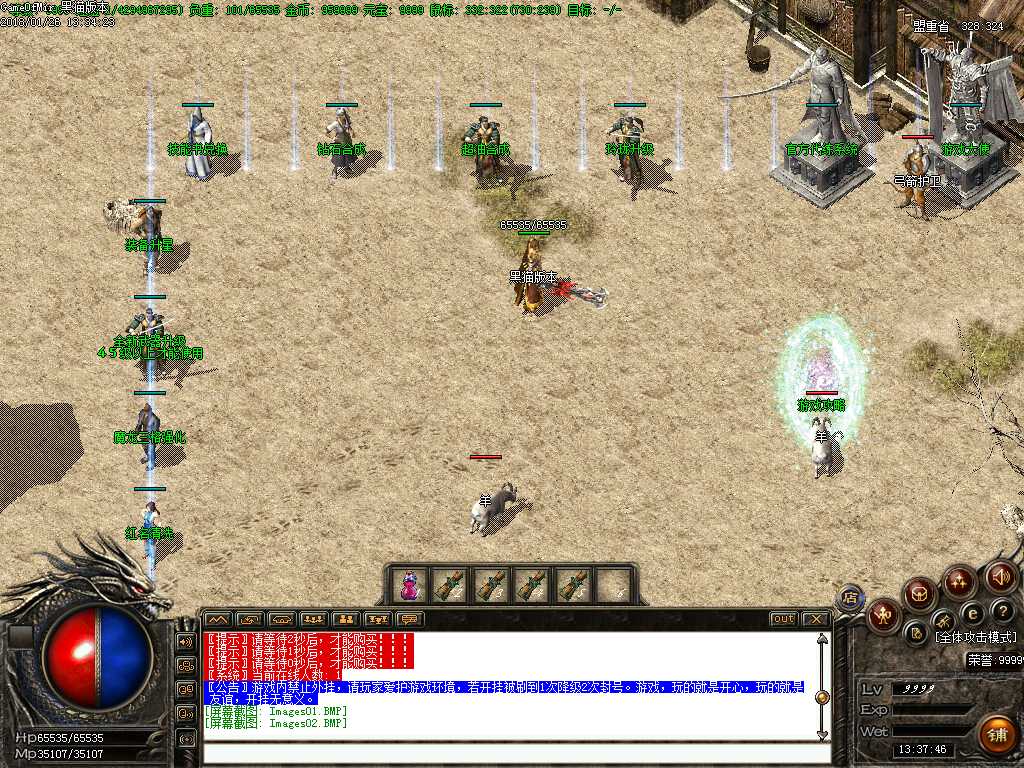 Images03.BMP
