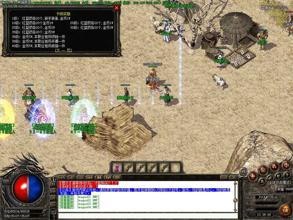 Images05.BMP