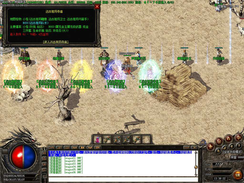Images07.BMP