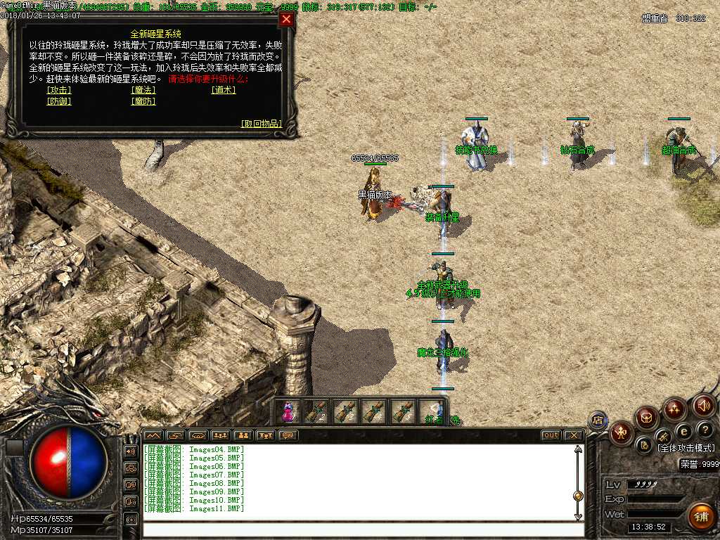 Images12.BMP