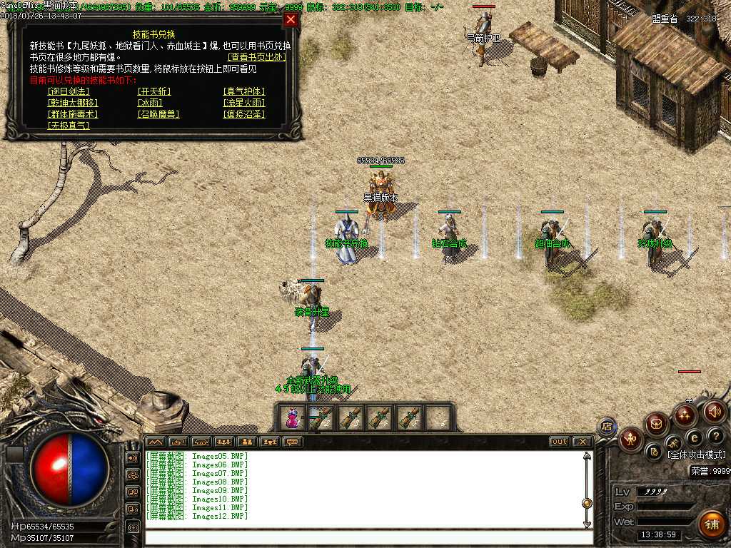 Images13.BMP