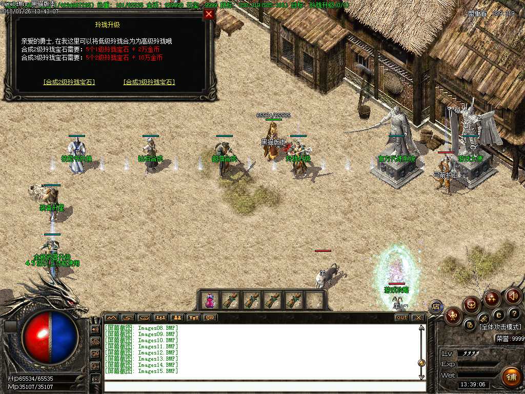 Images16.BMP