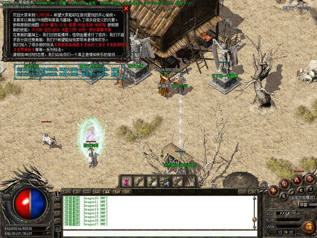 Images18.BMP
