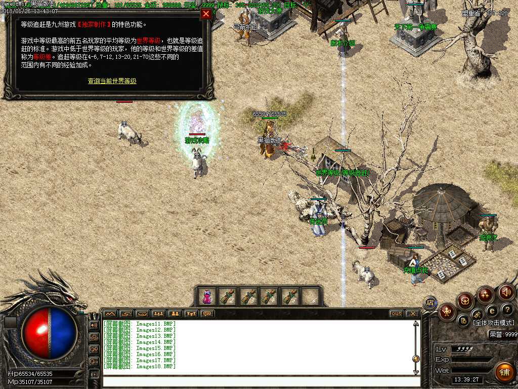 Images19.BMP