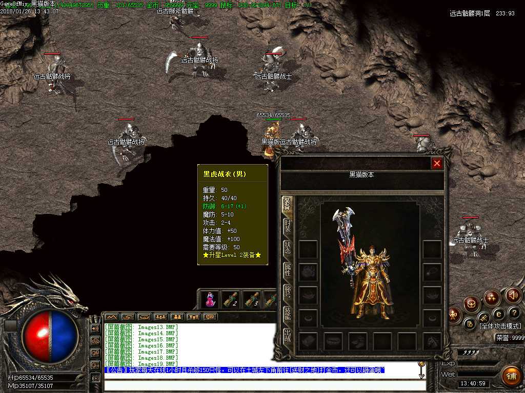Images20.BMP