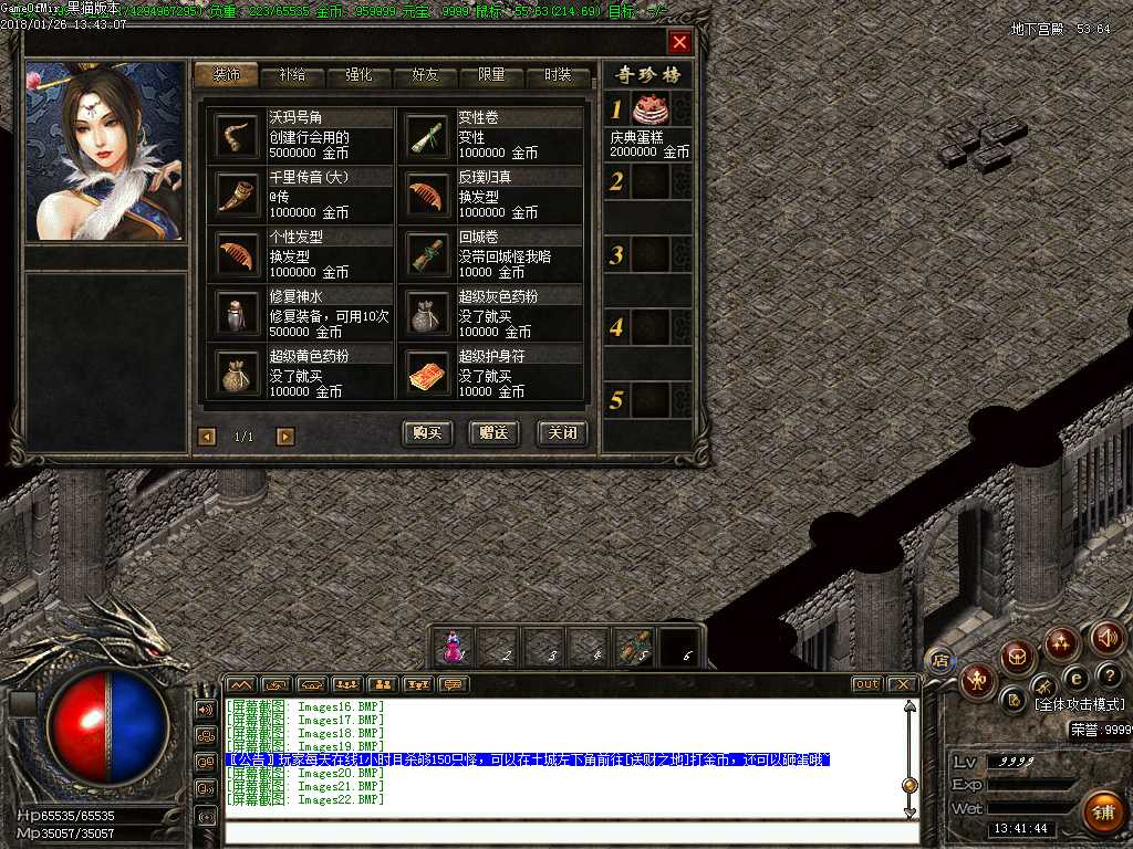 Images23.BMP