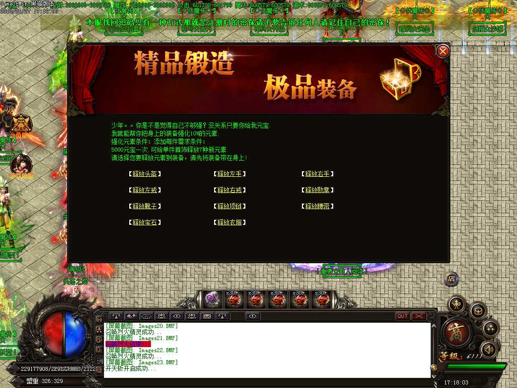 Images24.BMP