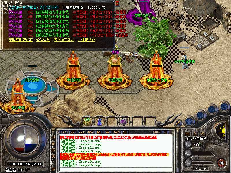 Images06.bmp