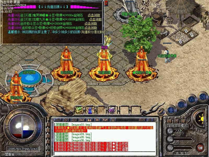 Images07.bmp