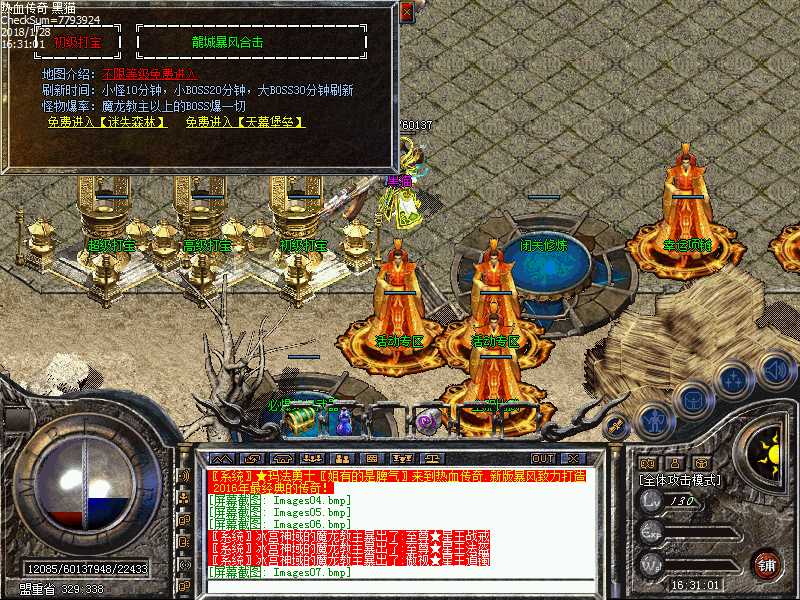 Images08.bmp