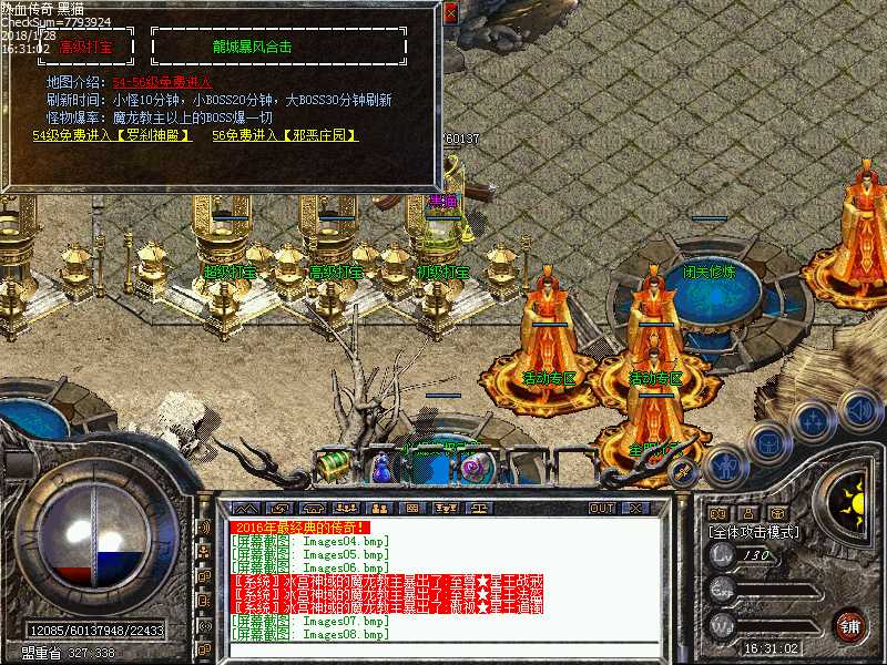 Images09.bmp