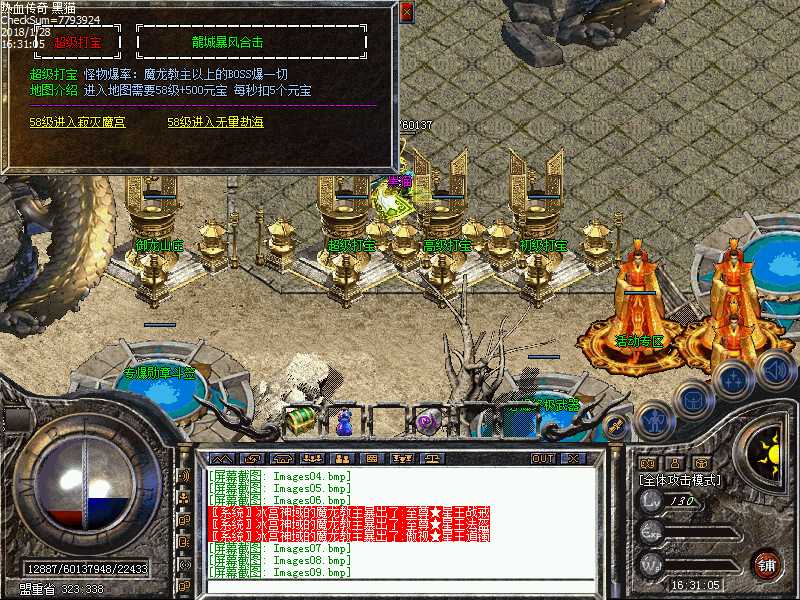 Images10.bmp