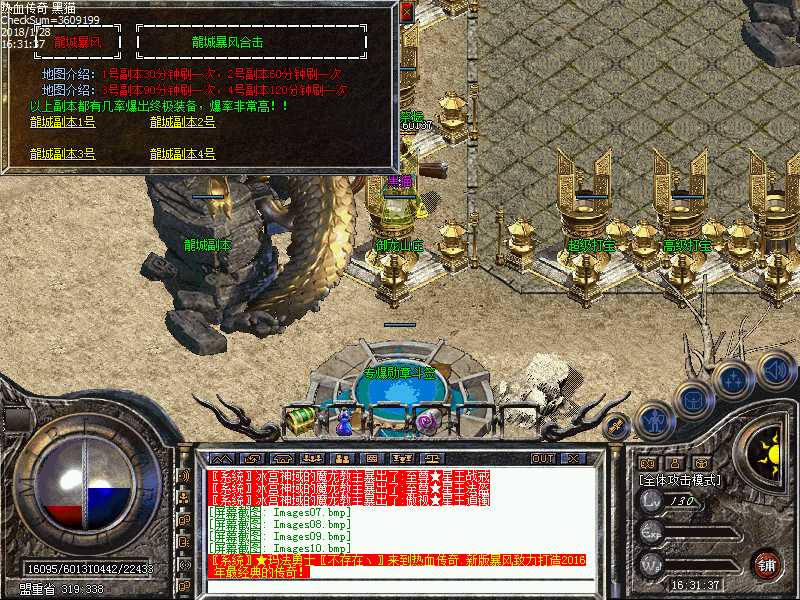 Images11.bmp