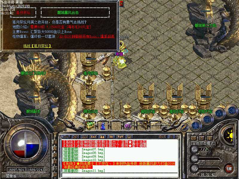 Images12.bmp