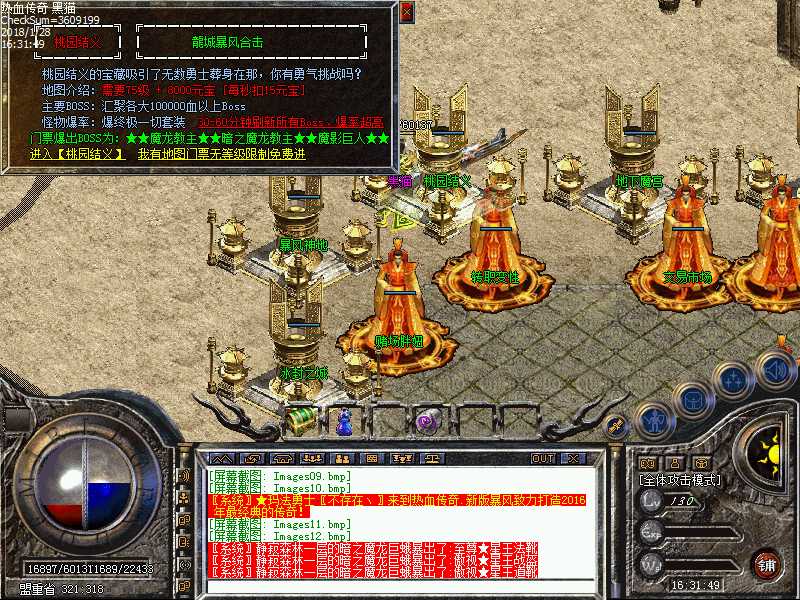Images13.bmp