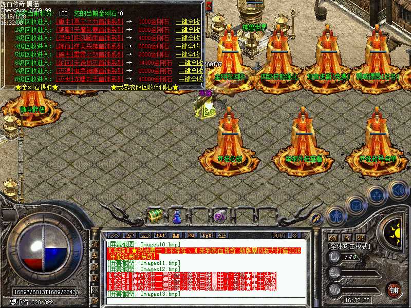 Images14.bmp
