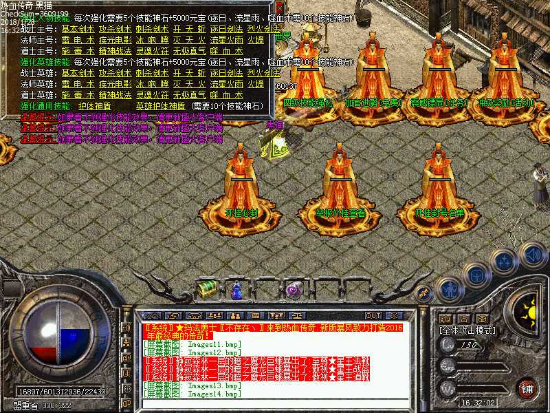 Images15.bmp
