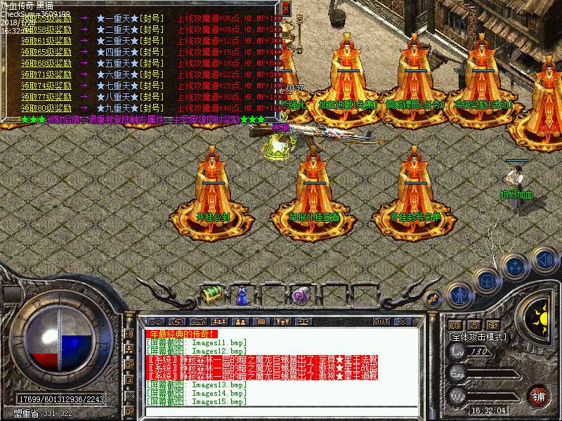 Images16.bmp