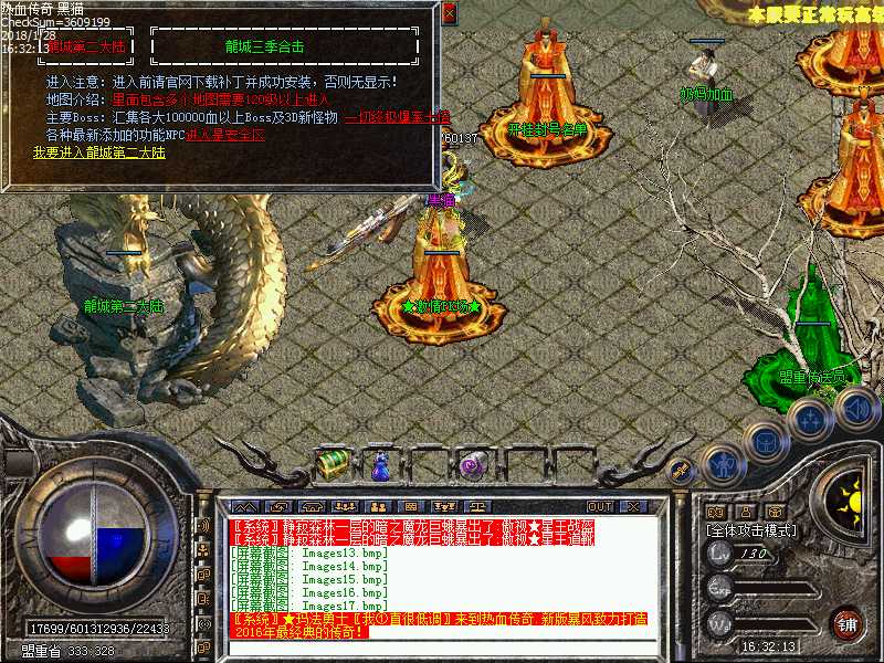 Images18.bmp