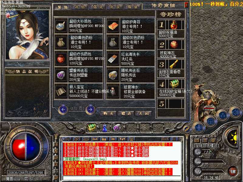 Images24.bmp