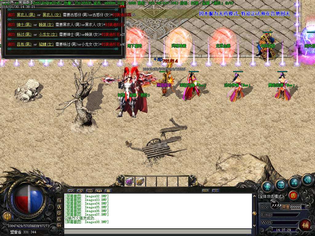 Images09.BMP