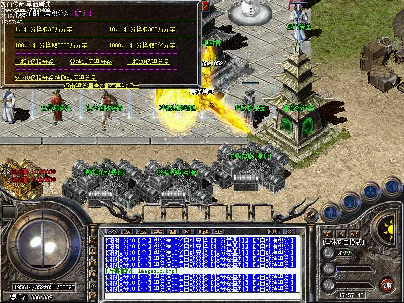 Images09.bmp