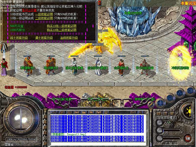 Images14.bmp
