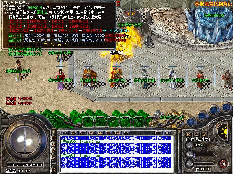Images15.bmp