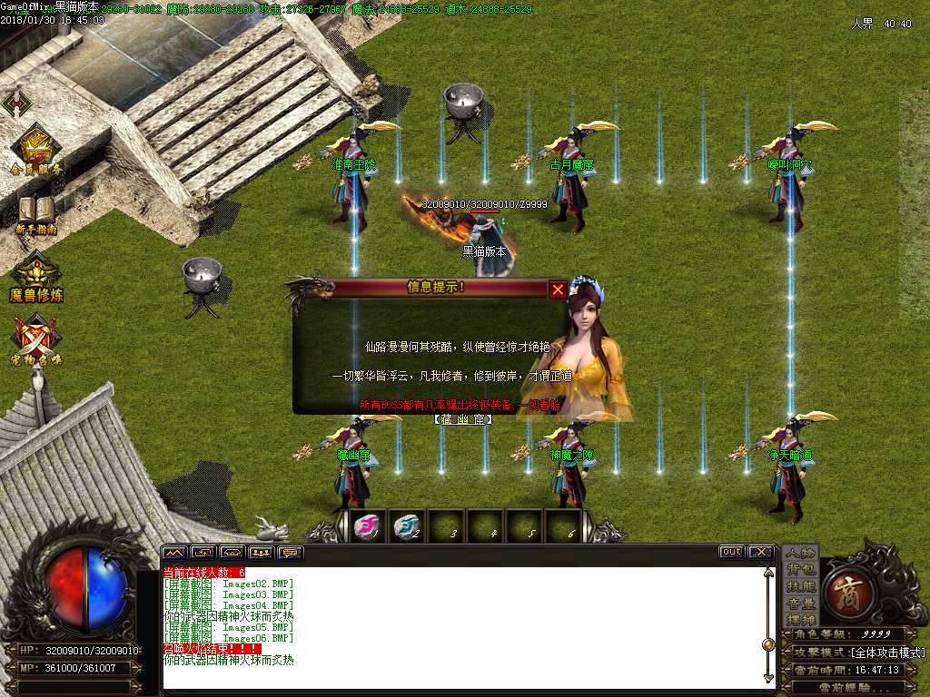 Images07.BMP