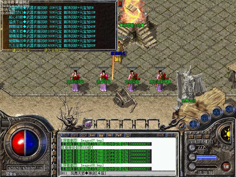 Images09.bmp